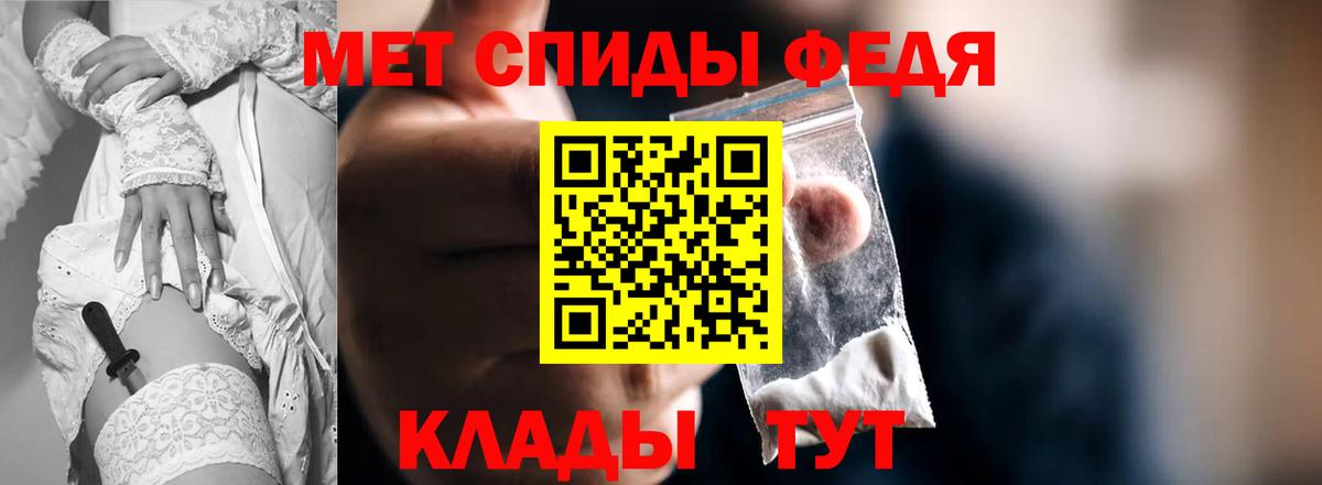 АМФЕТАМИН VHQ Мценск