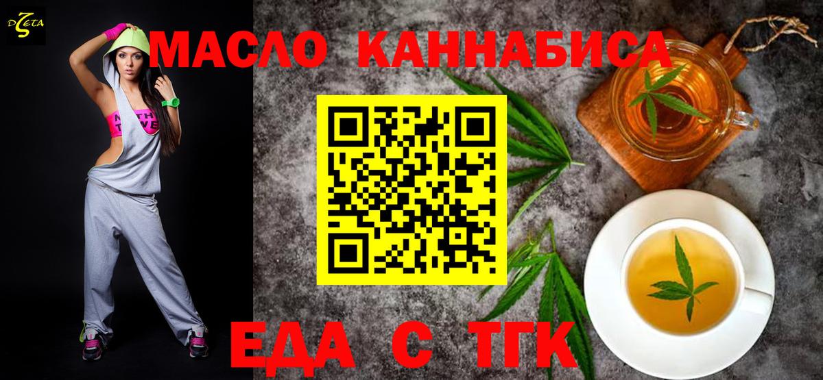 Canna-Cookies марихуана  Вход с VPN  Мценск 