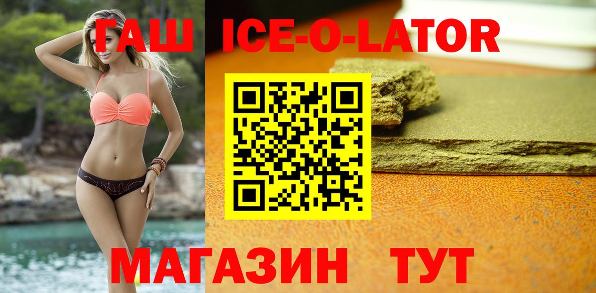 ГАШИШ hashish Мценск