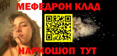 стафф Татарск