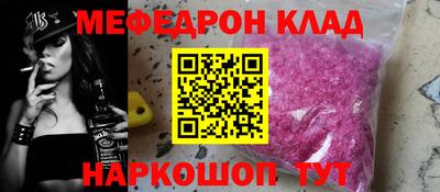 MESCALINE Тверь