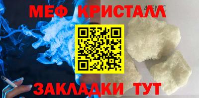 MESCALINE Тверь