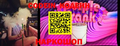 стафф Татарск