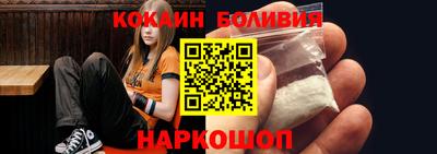 стафф Татарск