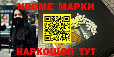 стафф Татарск