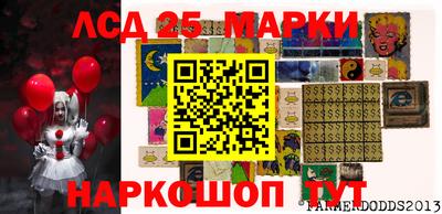 стафф Татарск