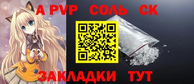 стафф Татарск