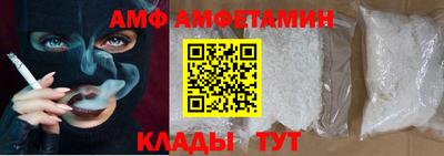 стафф Татарск