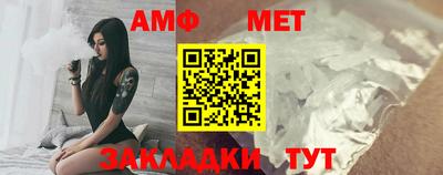стафф Татарск