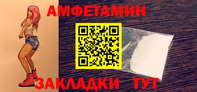 стафф Татарск