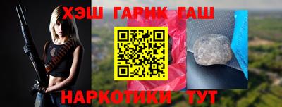 стафф Татарск
