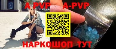 стафф Татарск