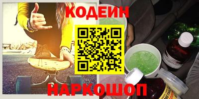 стафф Татарск