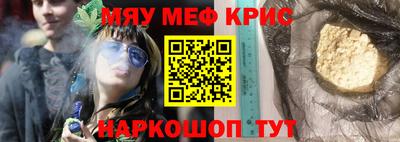 MESCALINE Тверь