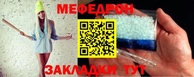 MESCALINE Тверь