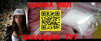 стафф Татарск