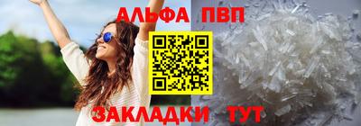 стафф Татарск