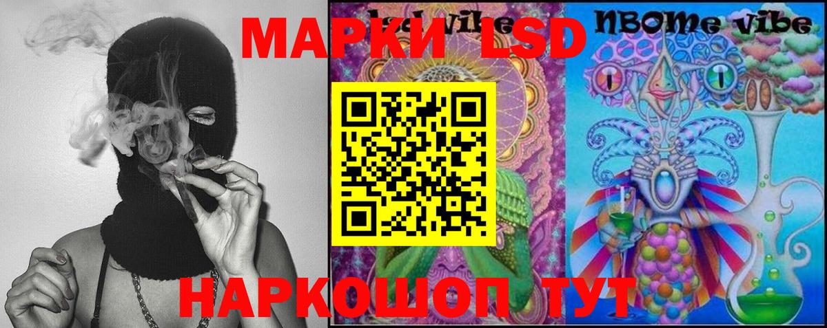 Мценск  Лсд 25 экстази  LSD-25 экстази ecstasy    онион  ЛСД экстази ecstasy  Вход с VPN 