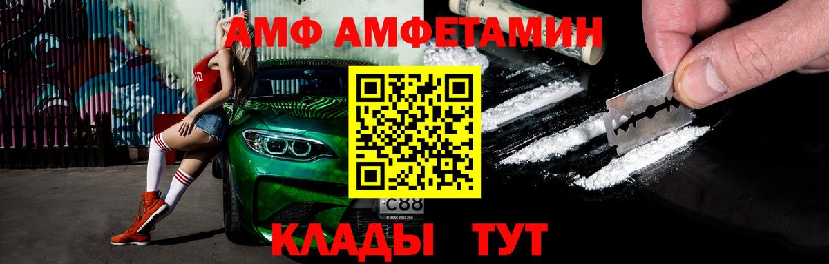 Метамфетамин винт Мценск