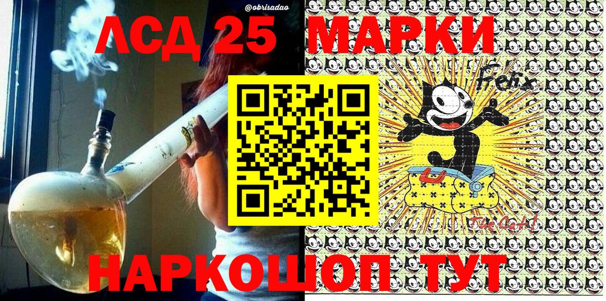 Наркотические марки 1,5мг  Вход с VPN  Мценск  Марки N-bome  Наркотические марки 1,5мг 