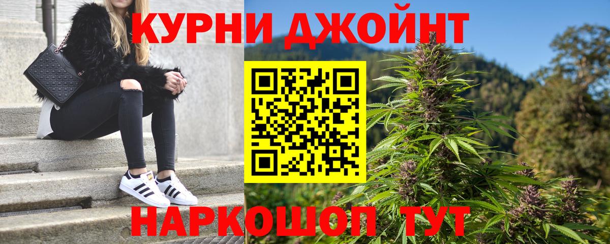 Конопля тримм Мценск